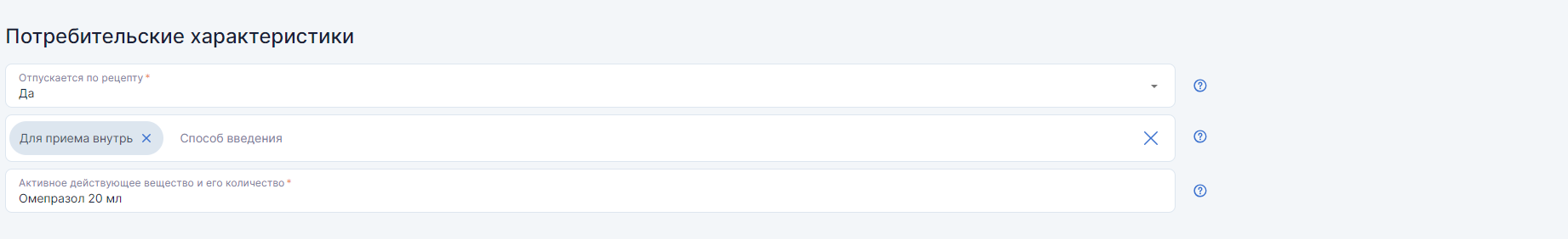 View lists