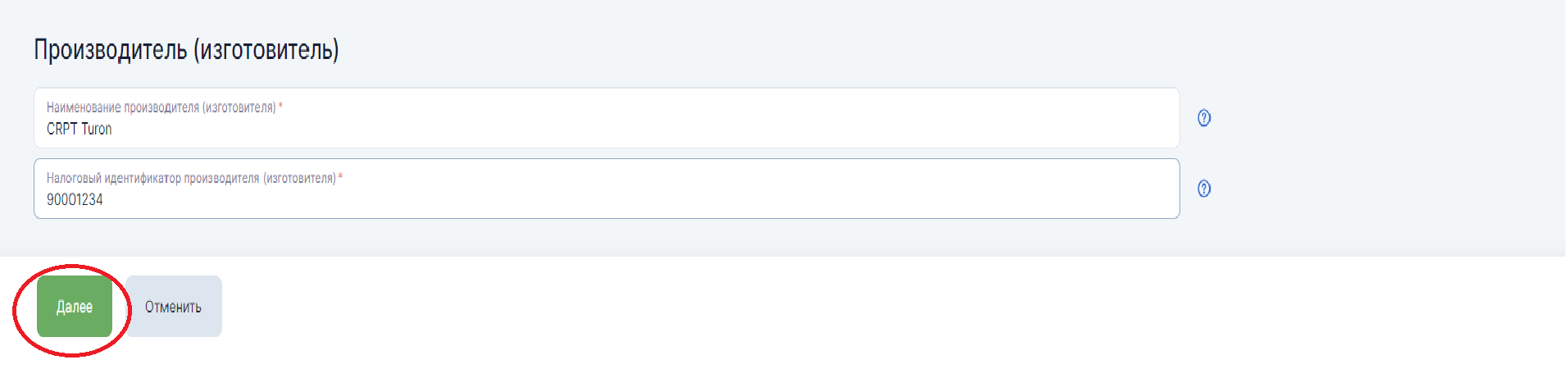 П4.png