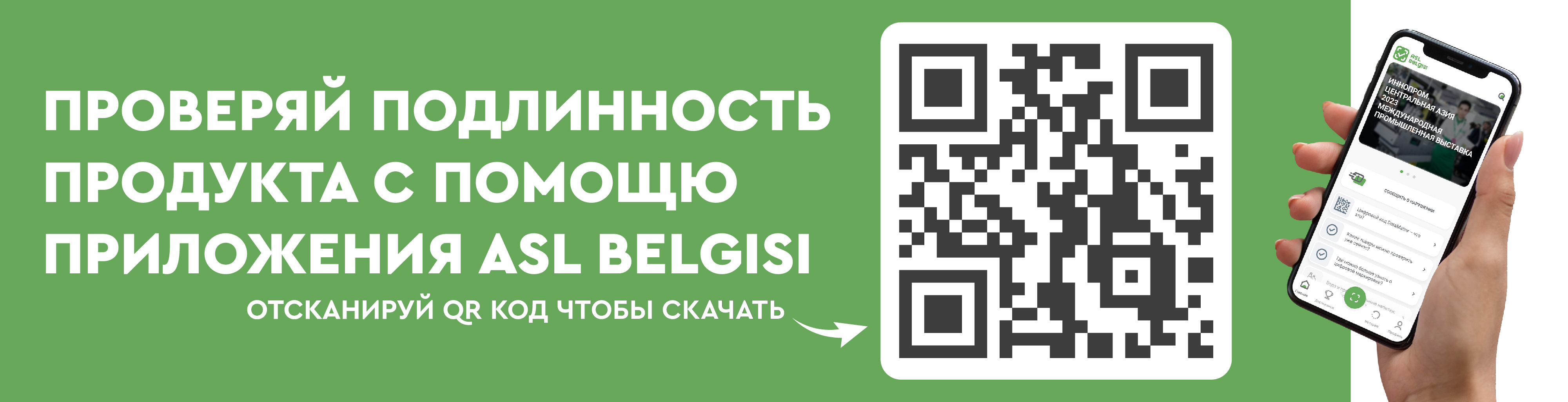 Banner_App_ad-04.jpg