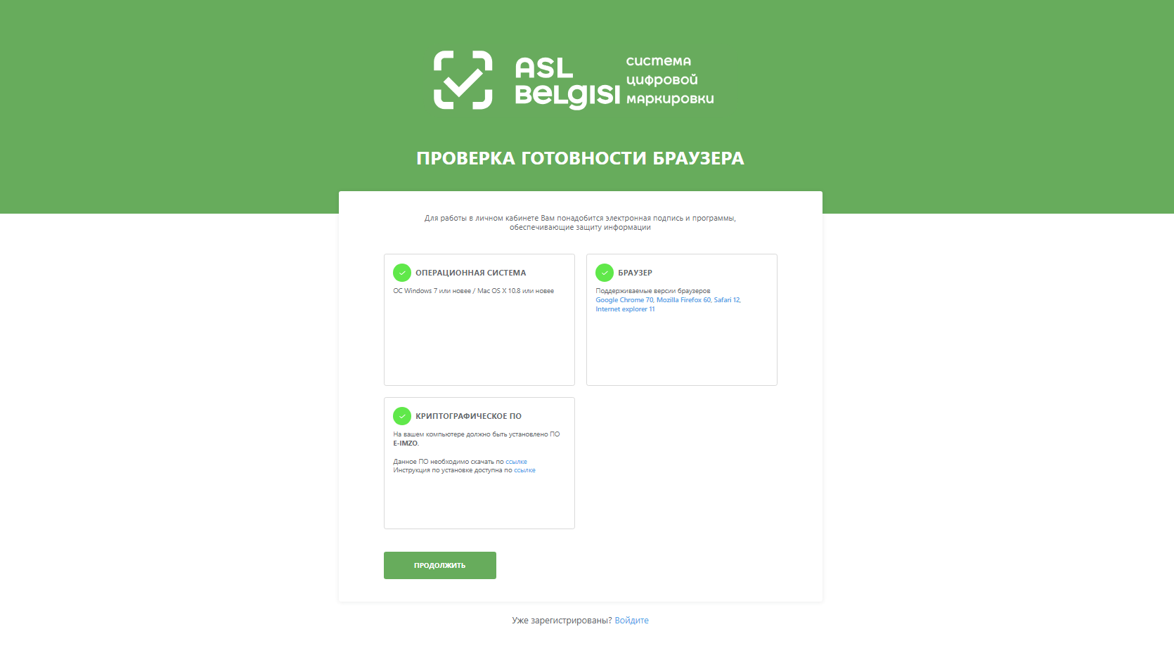 проверка 2.png