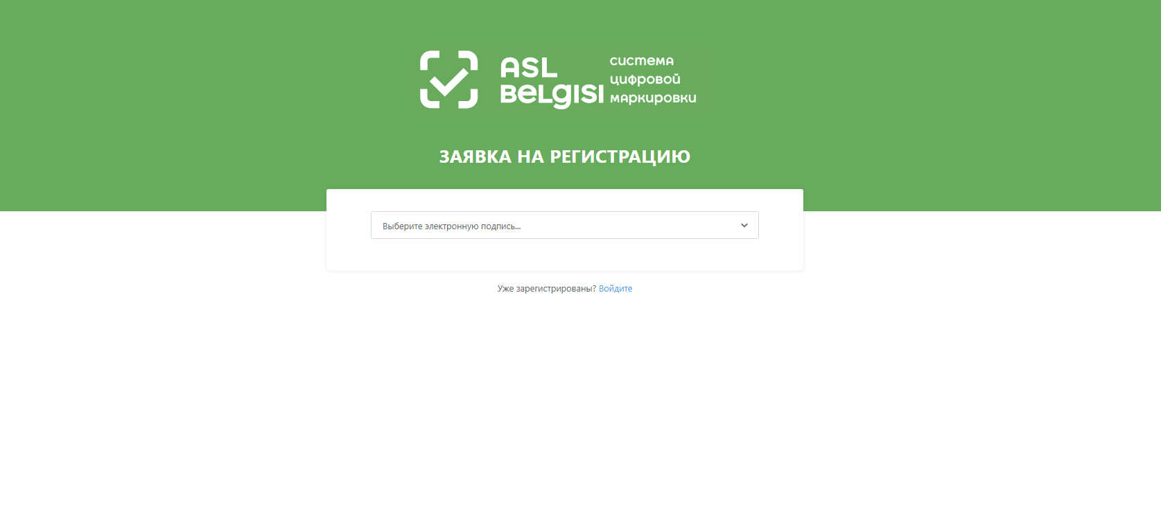 заявка.png