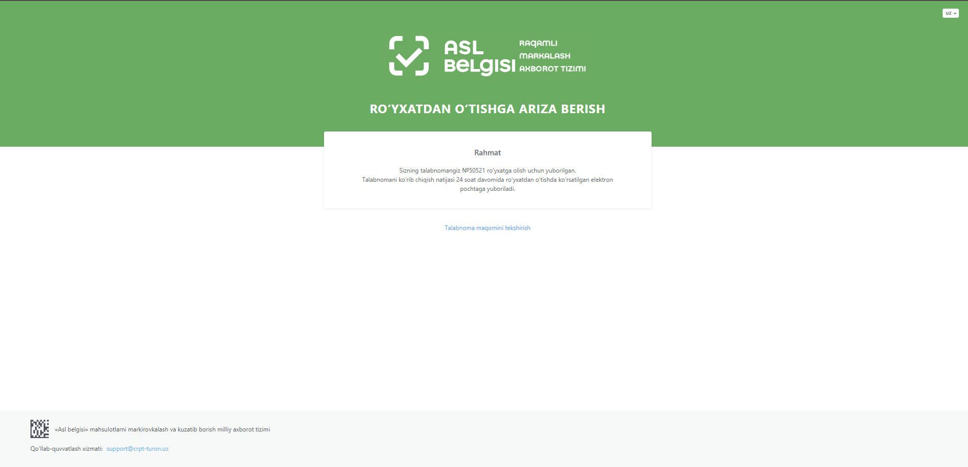 Ариза узб.png