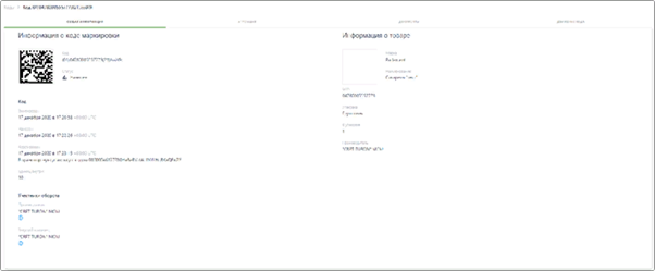 mceclip16.png