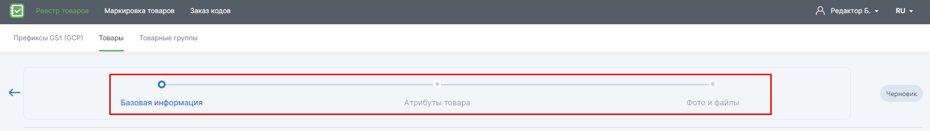 базовая.png