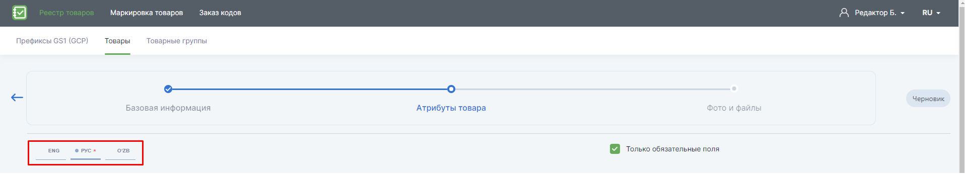 элемент.png