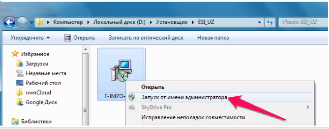 2022-07-07_08-33-21.png