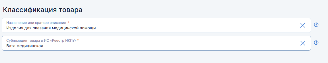 Screenshot_3.png