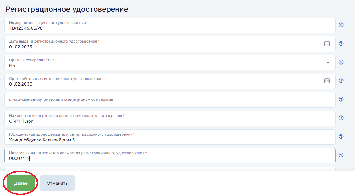Без имени 123.png
