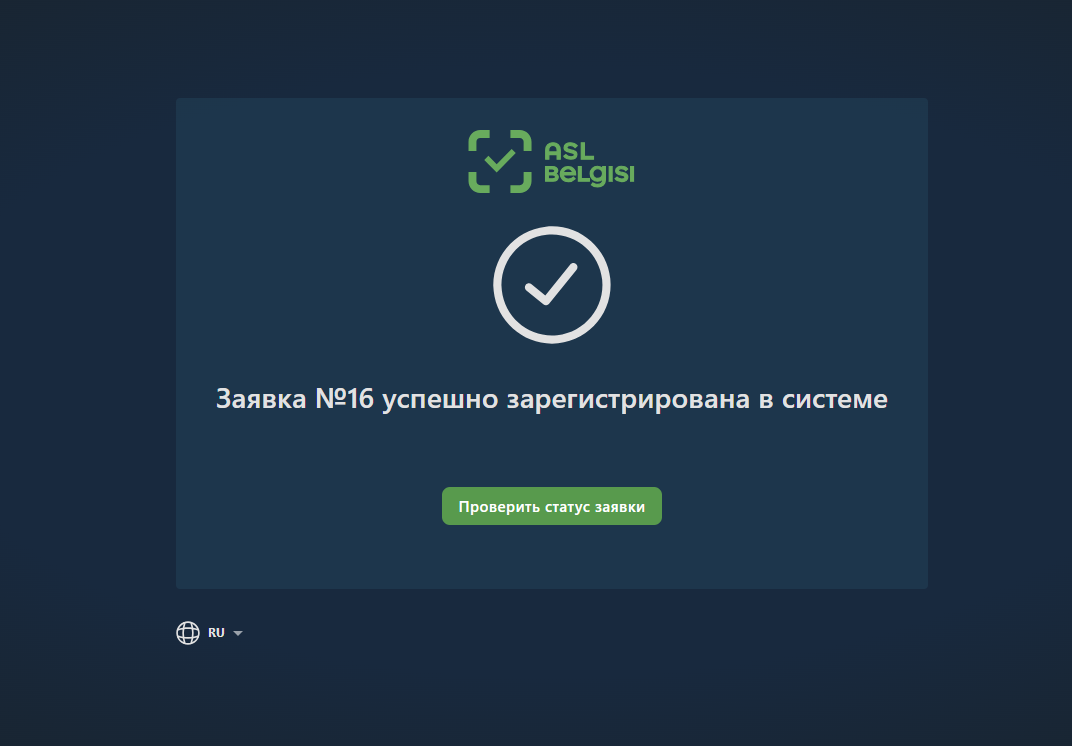 Screenshot_216.png