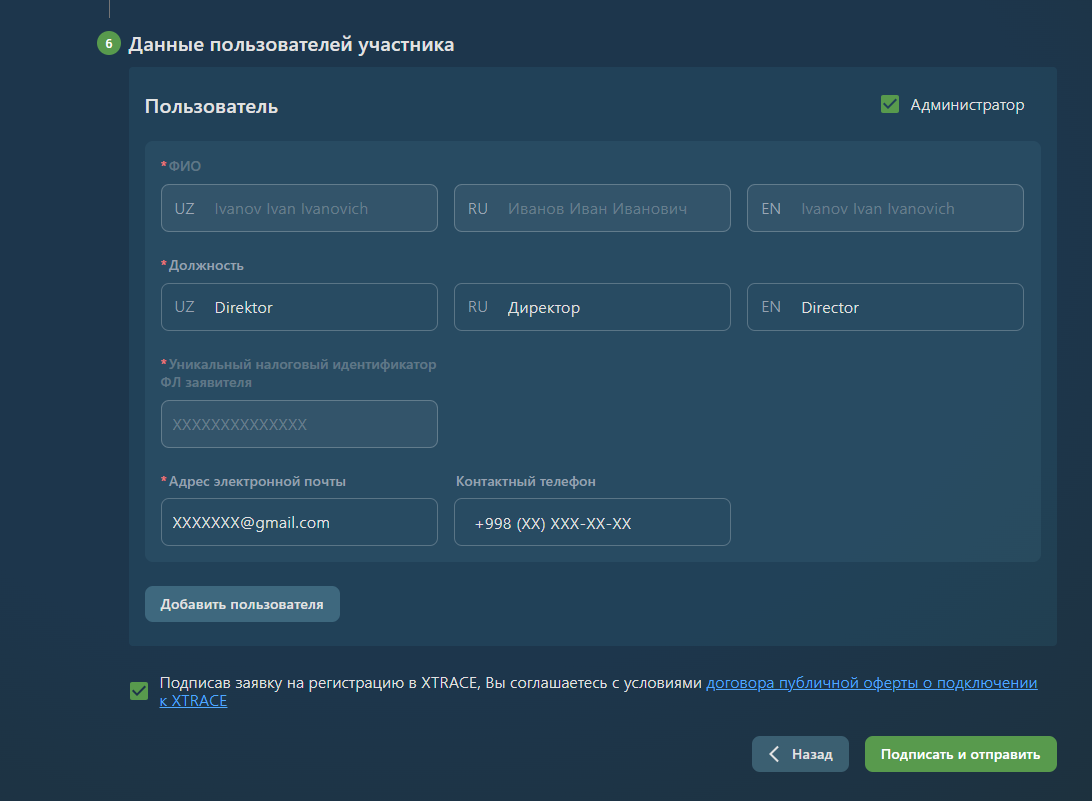 Screenshot_224 копия.png