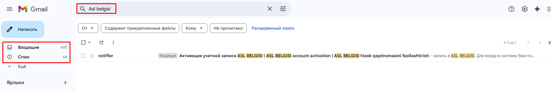 Добавления пользователя_7.png