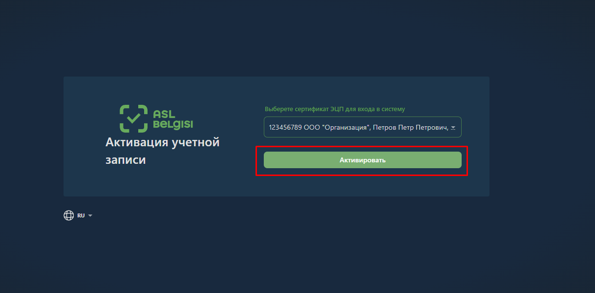 Добавления пользователя_9.png