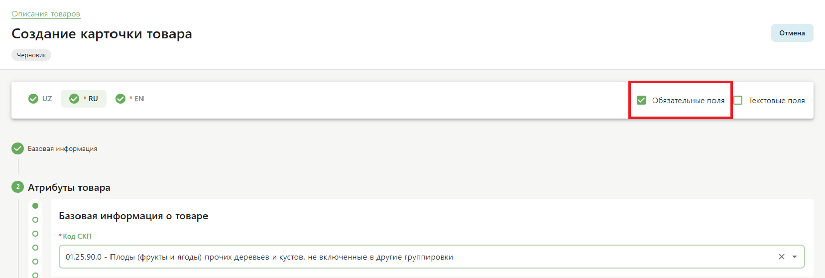 Без имени 3.png