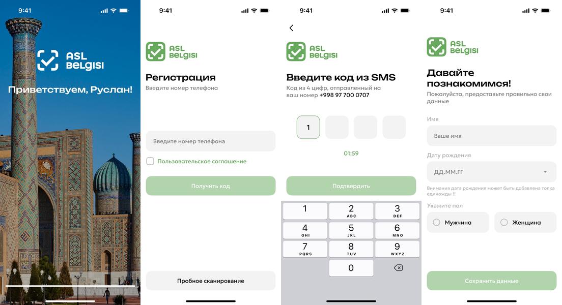 Mobile_UI_Collage_Horizontal.jpg