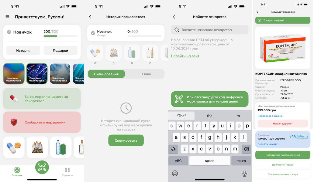 Mobile_UI_Collage_2_Horizontal.jpg
