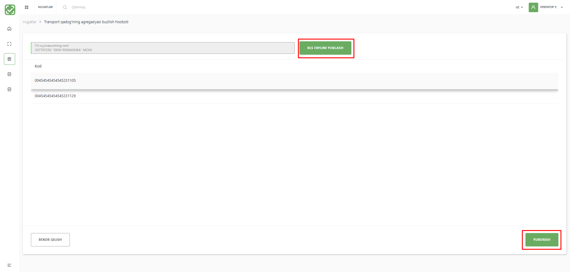 дезагрегат киту отправить.png