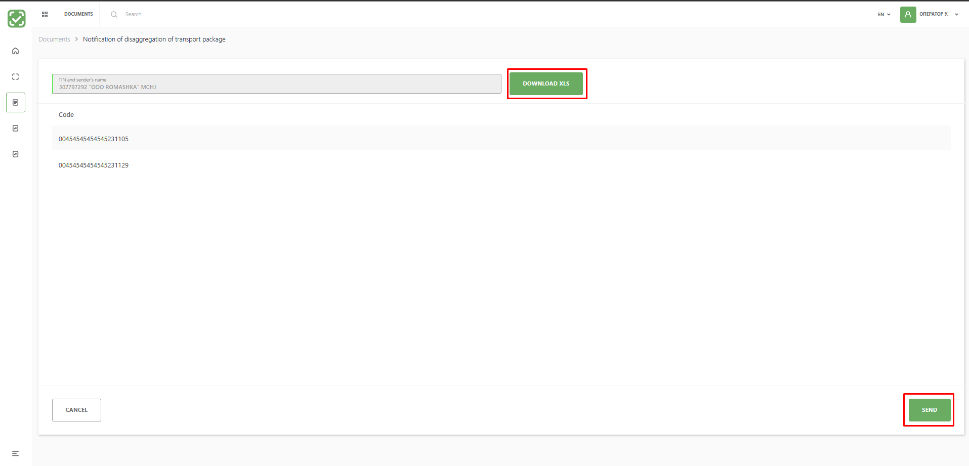 дезагрегат киту отправить.png