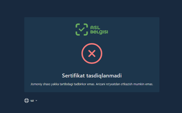 регистрация UZ3.png