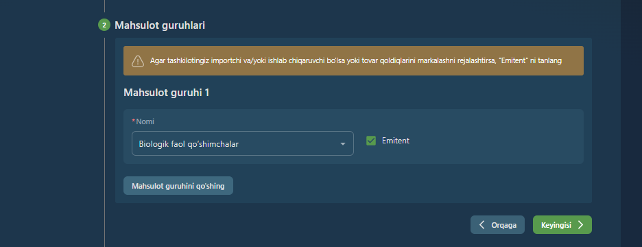 регистрация UZ6.png