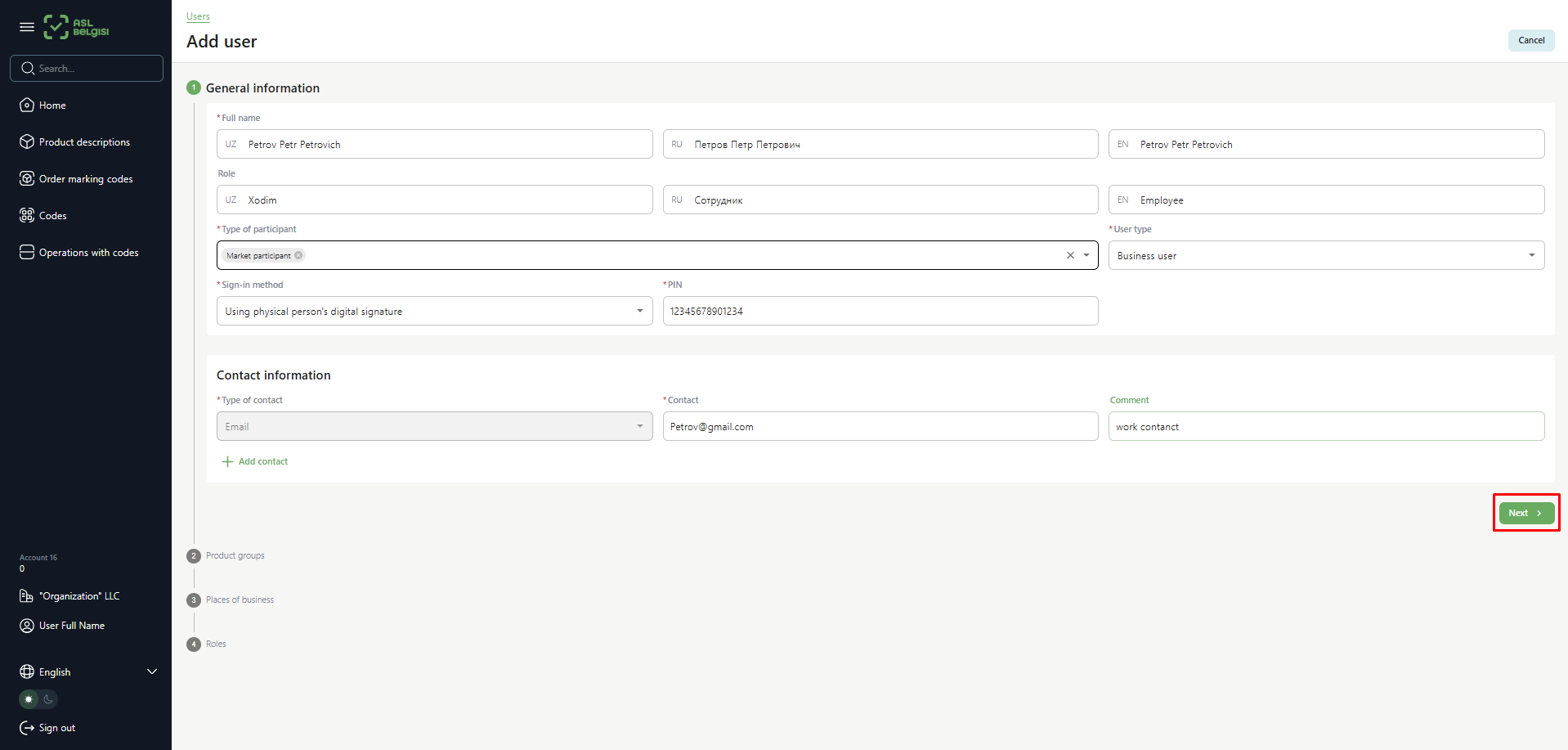 Добавление пользователя eng основная информация.png