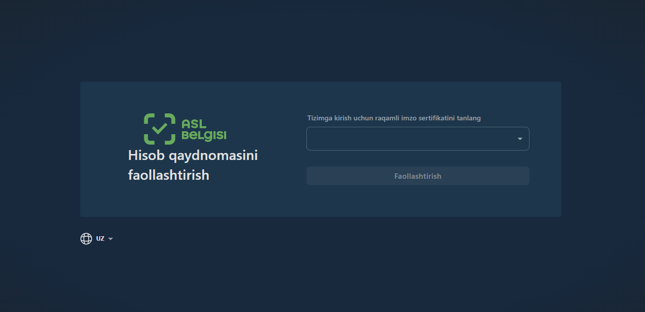 регистрация UZ12.png