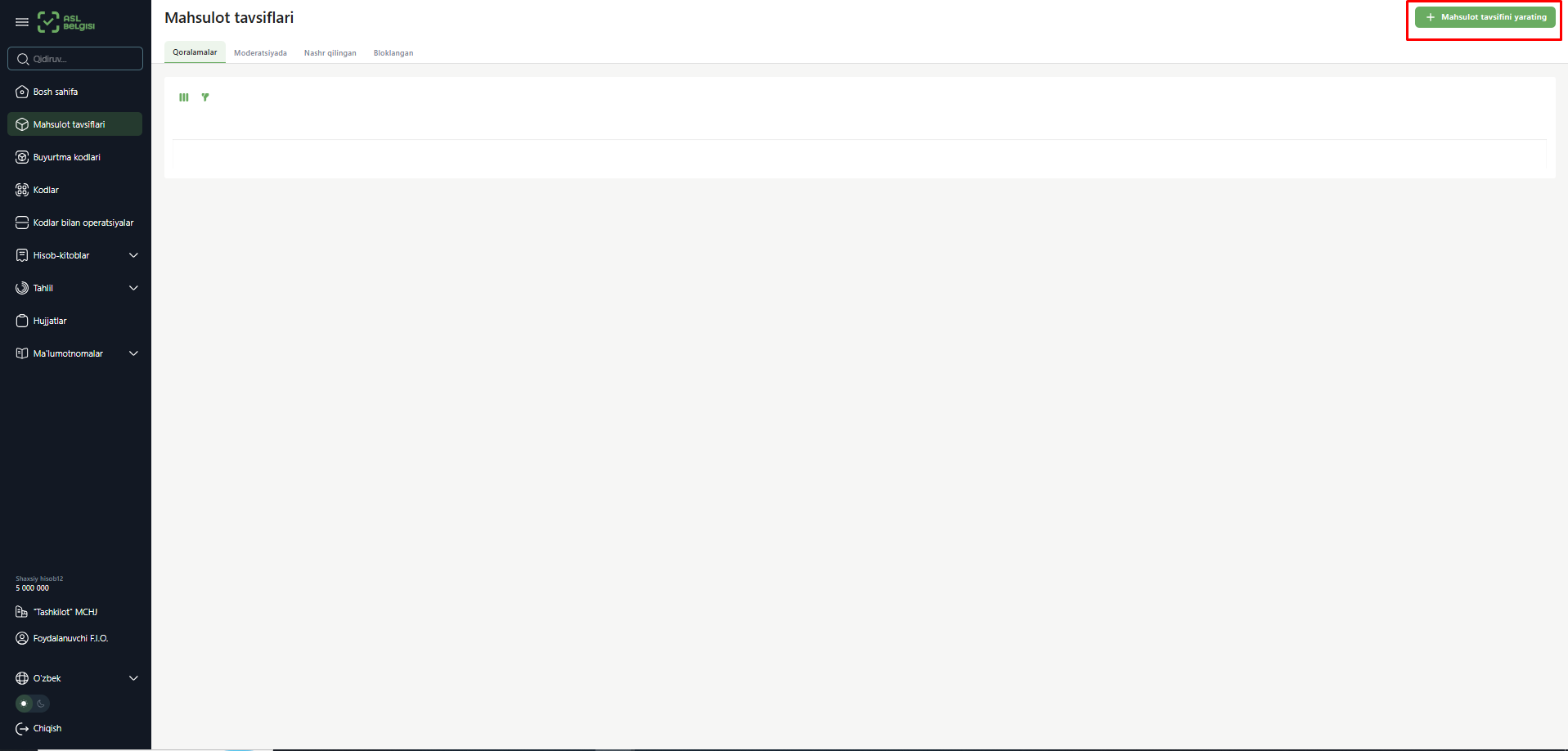 Создание карточки кнопка UZ.png