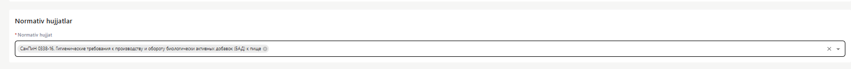 Нормативные доки uz.png