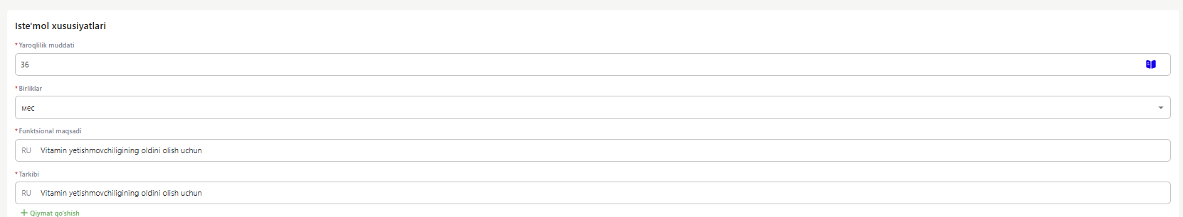 условия uz.png