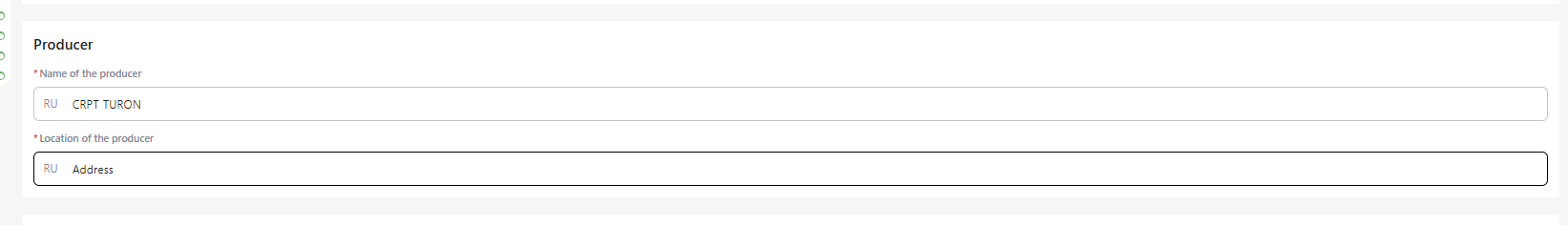 производ.png