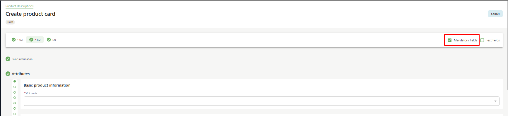 обязательные атрибуты.png