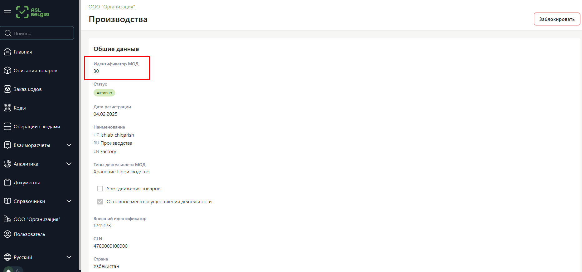 Screenshot_396.png