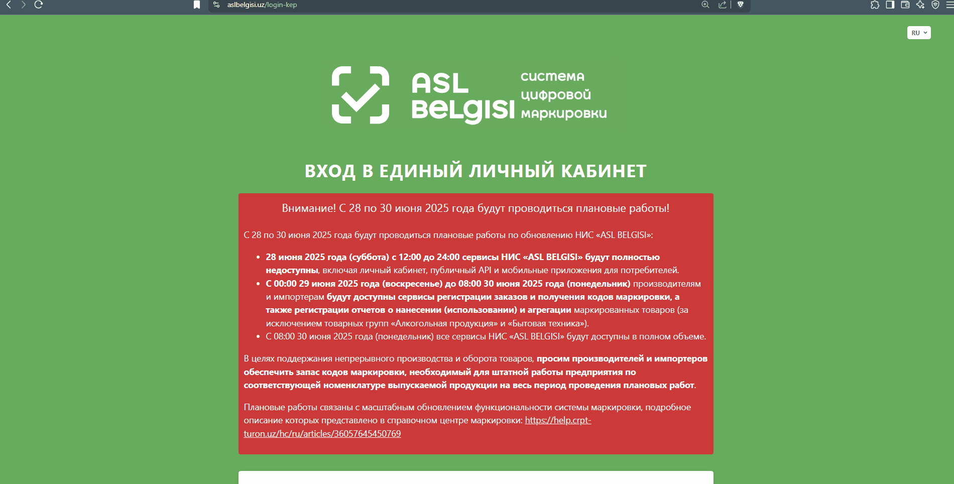 Анимация.gif