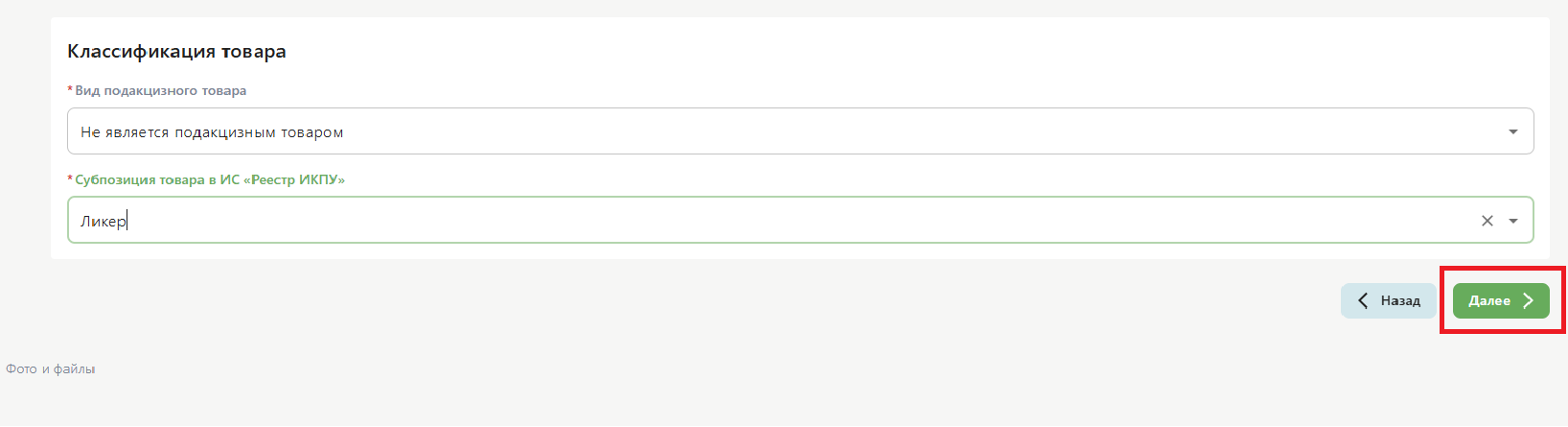 Алко 10.png