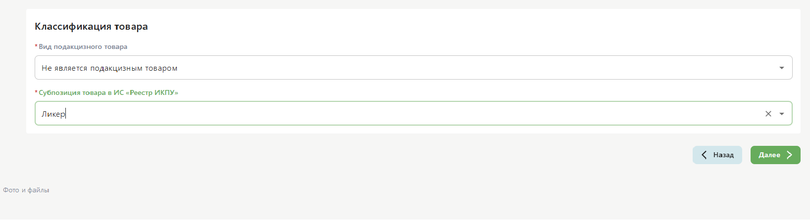 Алко 9.png