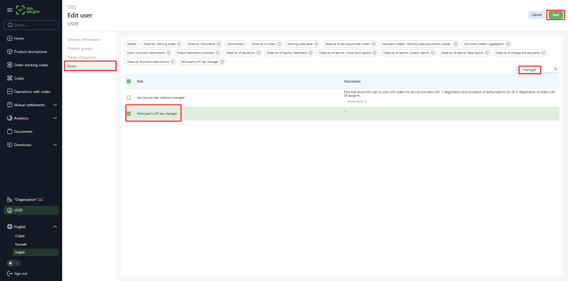 API 2 ENG.png