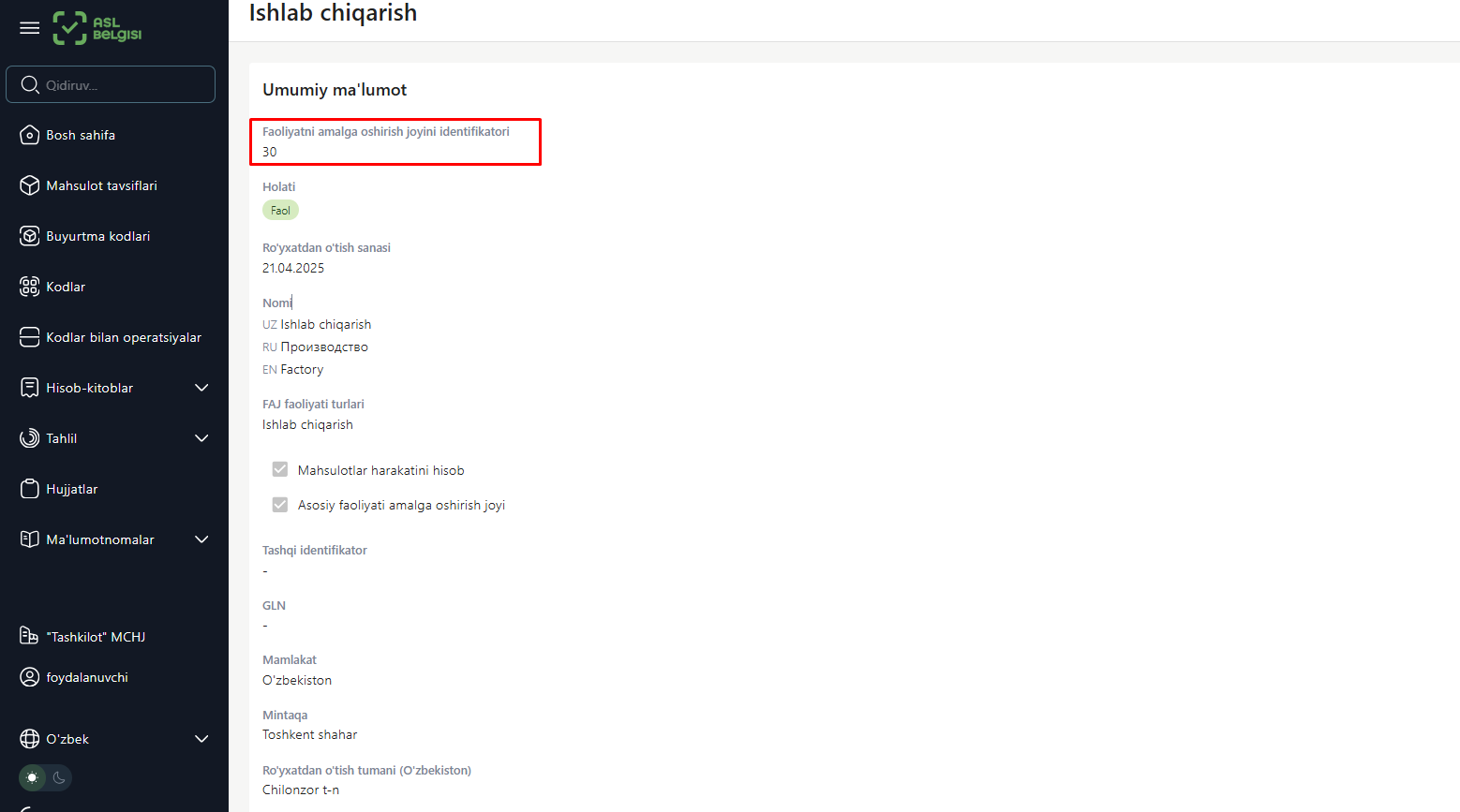 Screenshot_445.png