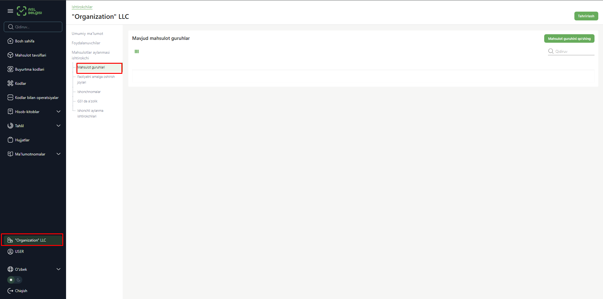 тг ан 1.png