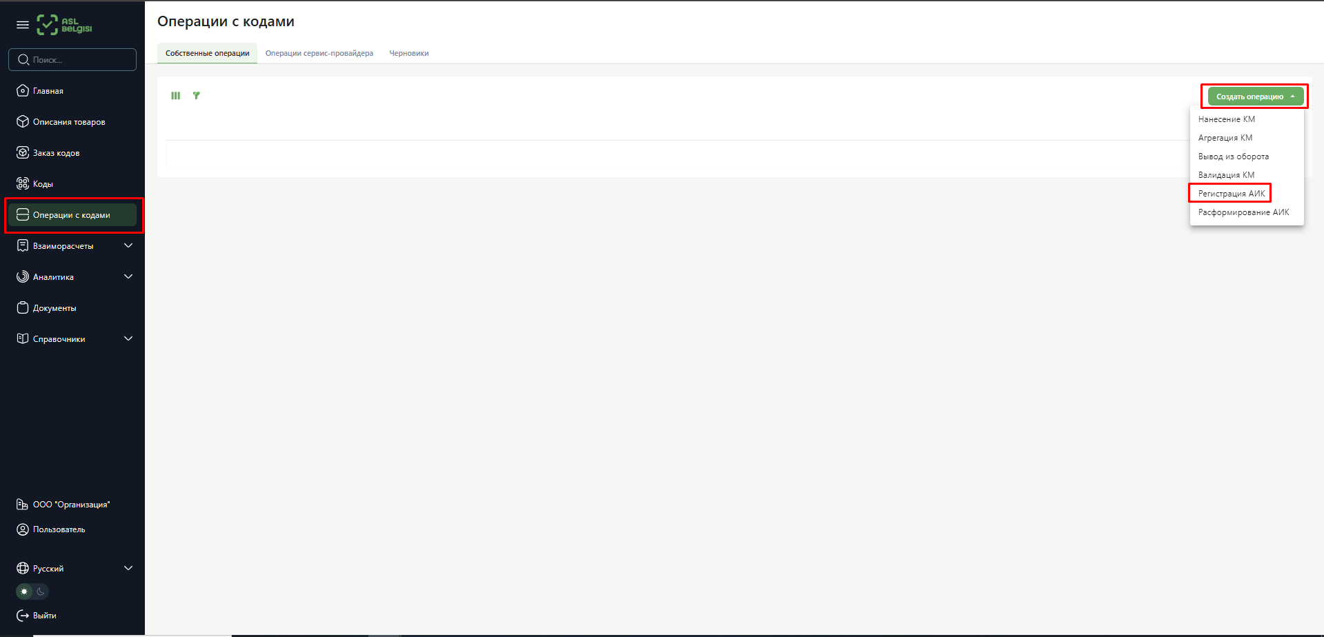 АИК.png