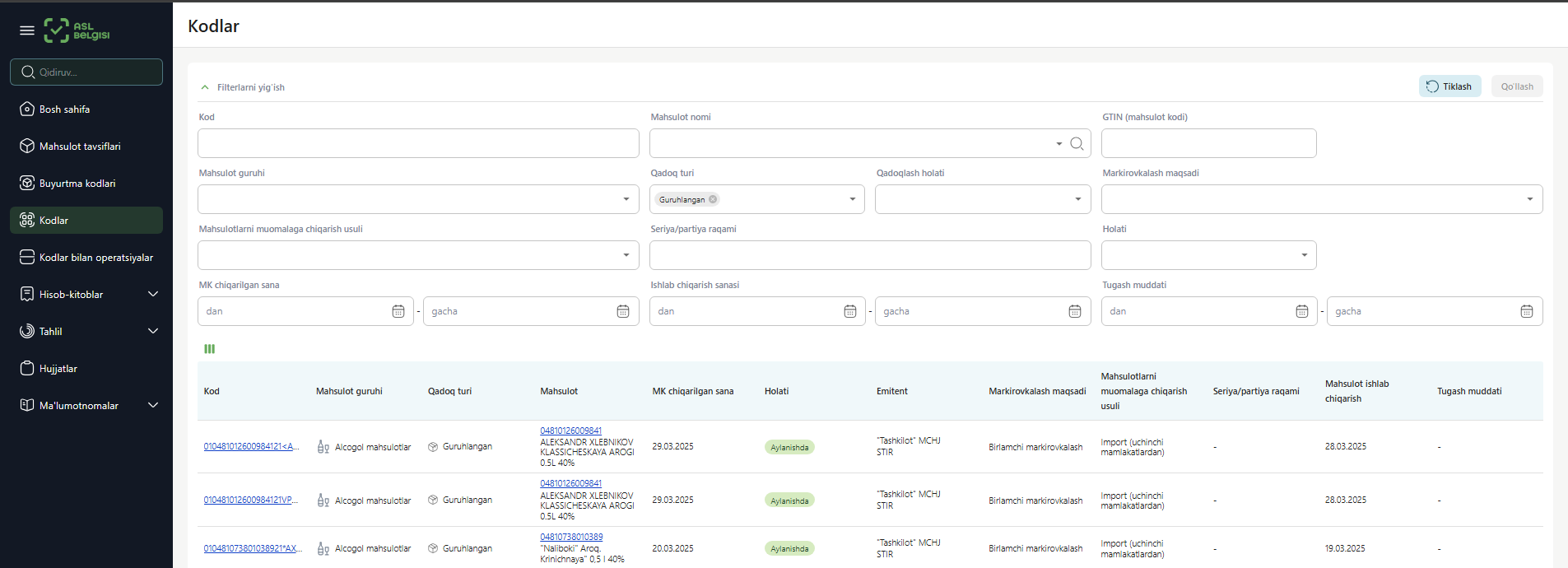 коды узб 3.png