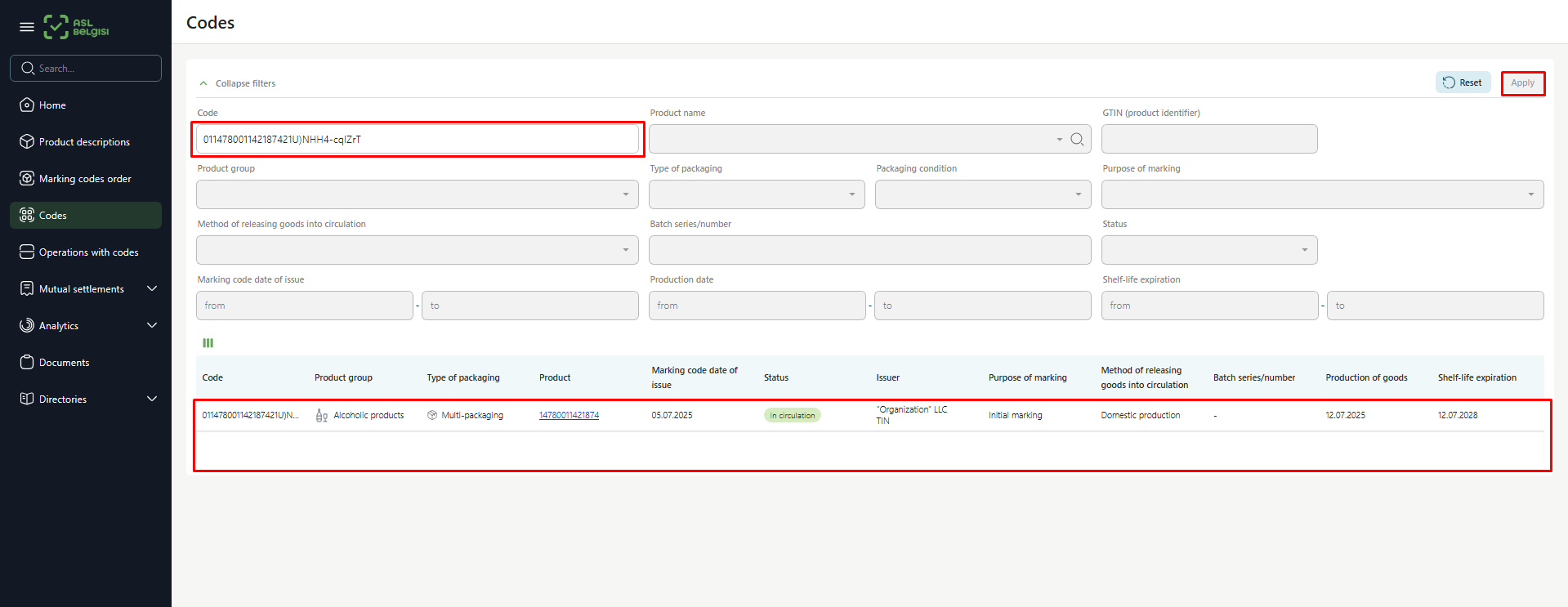 коды анг 2.png