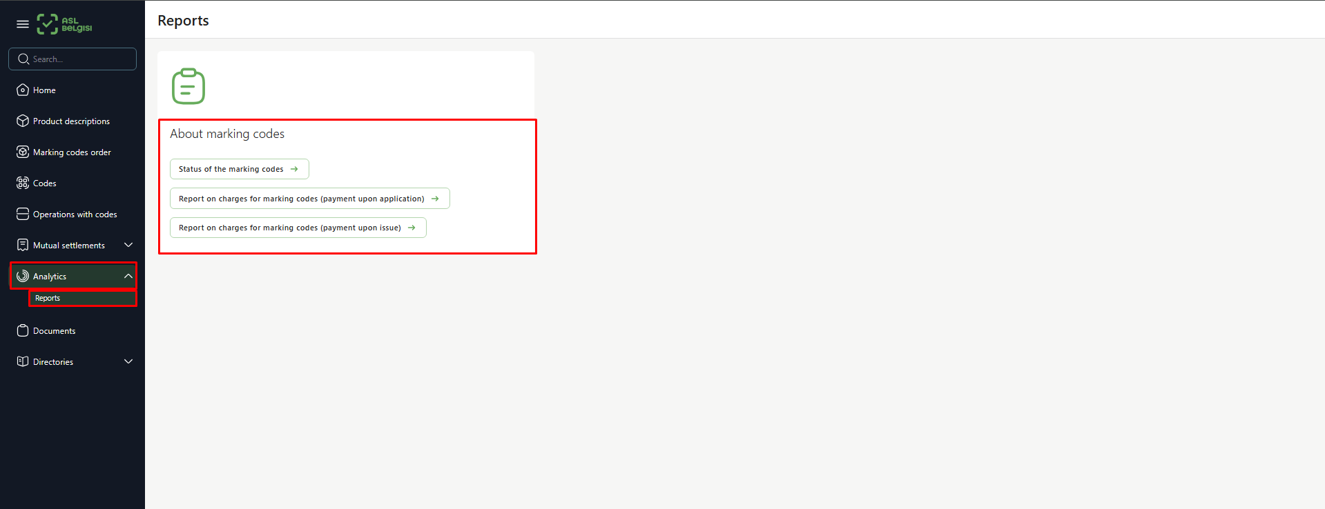 аналитика англ 1.png