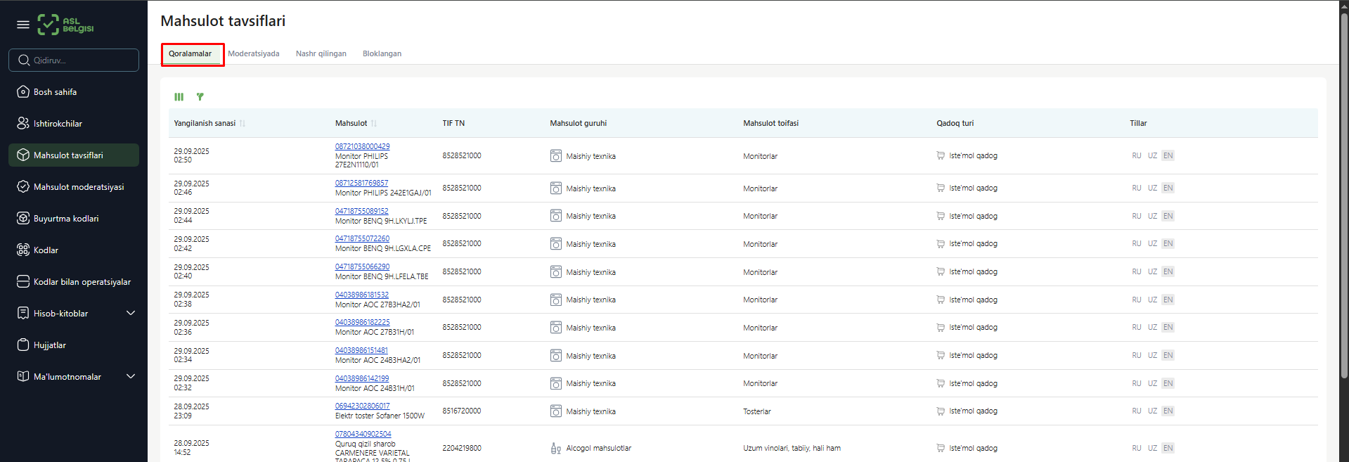 опис товаров 3 узб.png