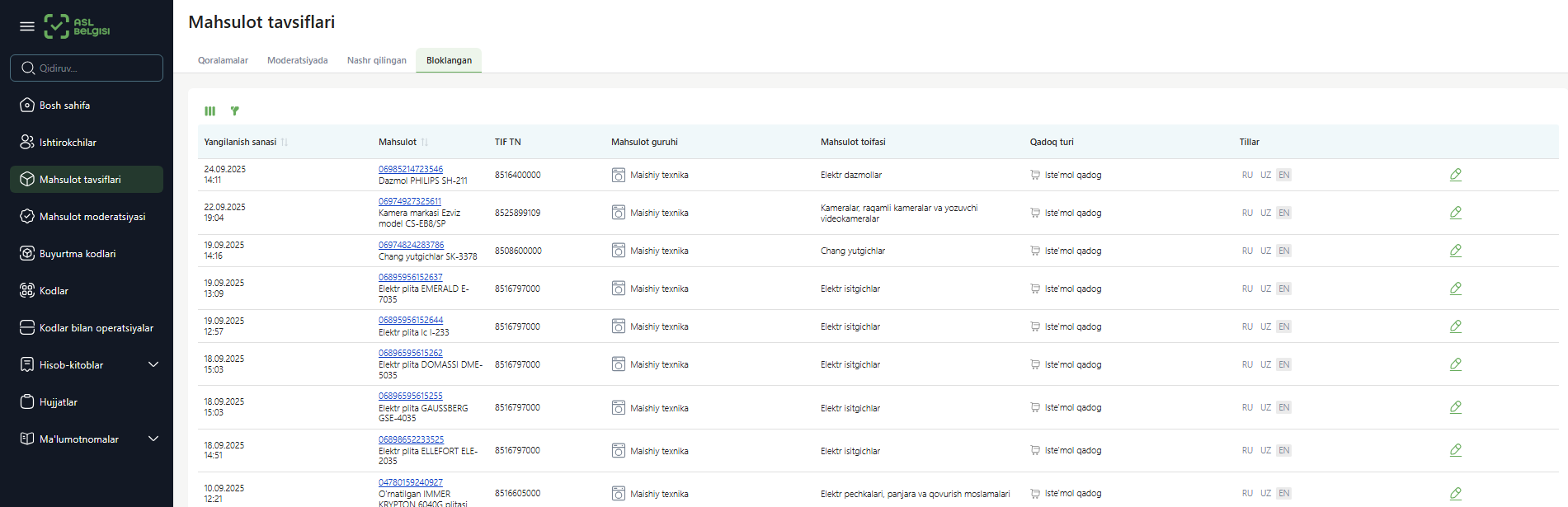 опис товаров 6 узб.png