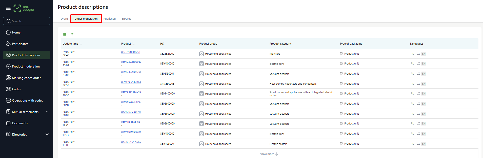 опис товаров 4 англ .png
