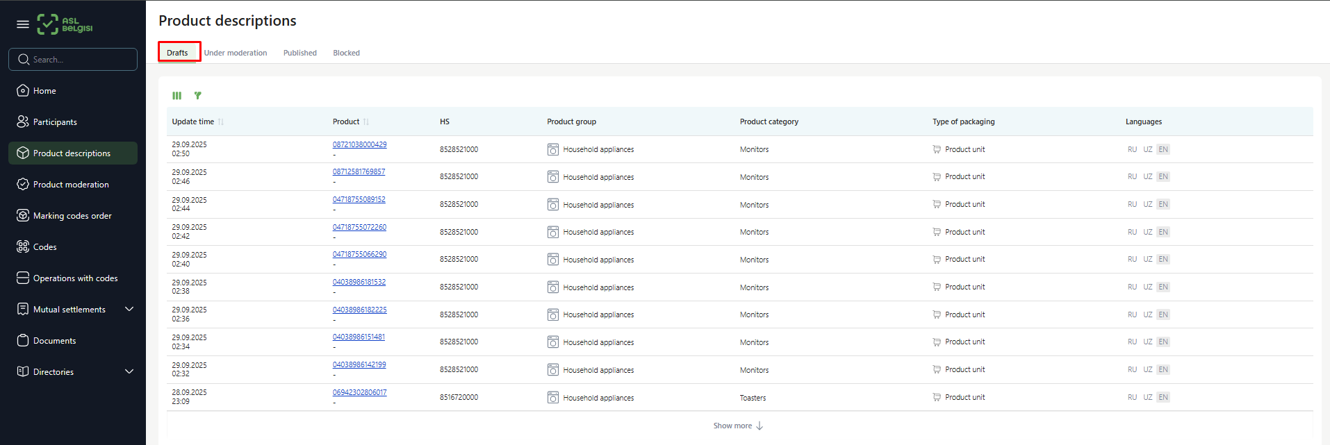 опис товаров3 англ .png