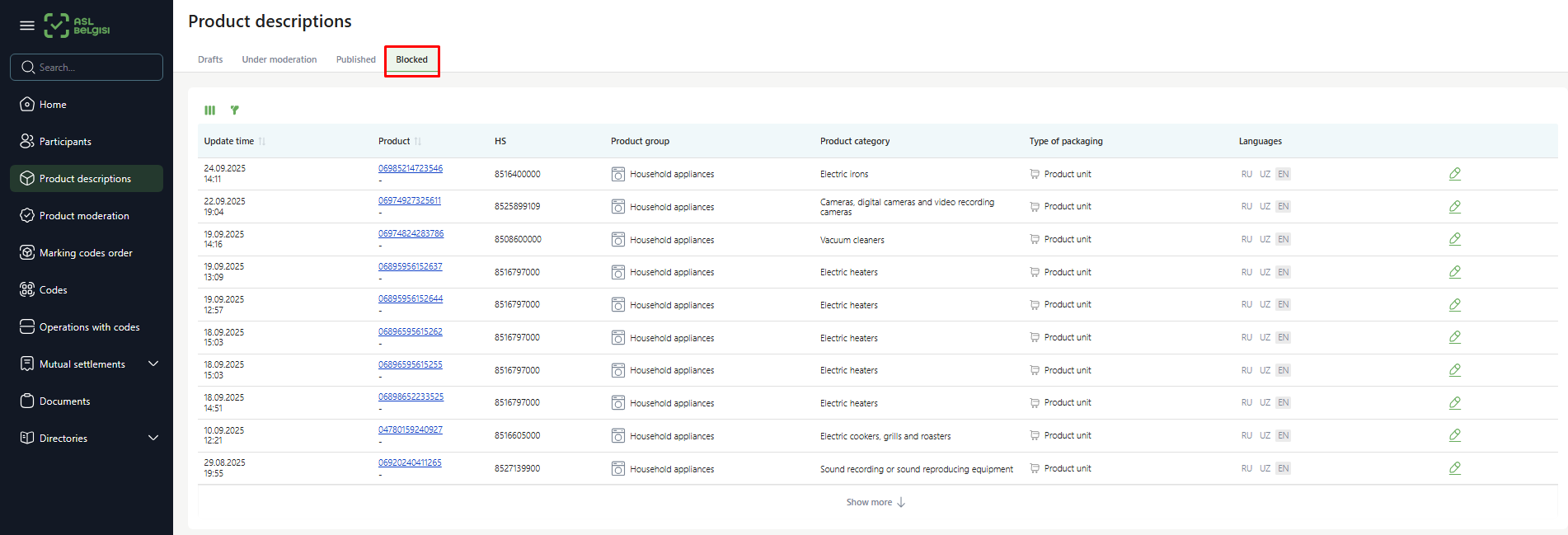 опис товаров 6 англ .png