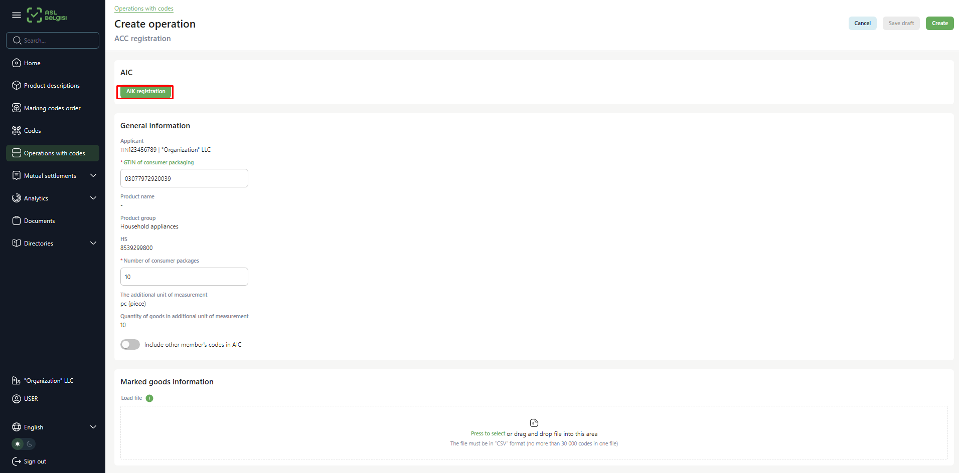 аик англ 3.png