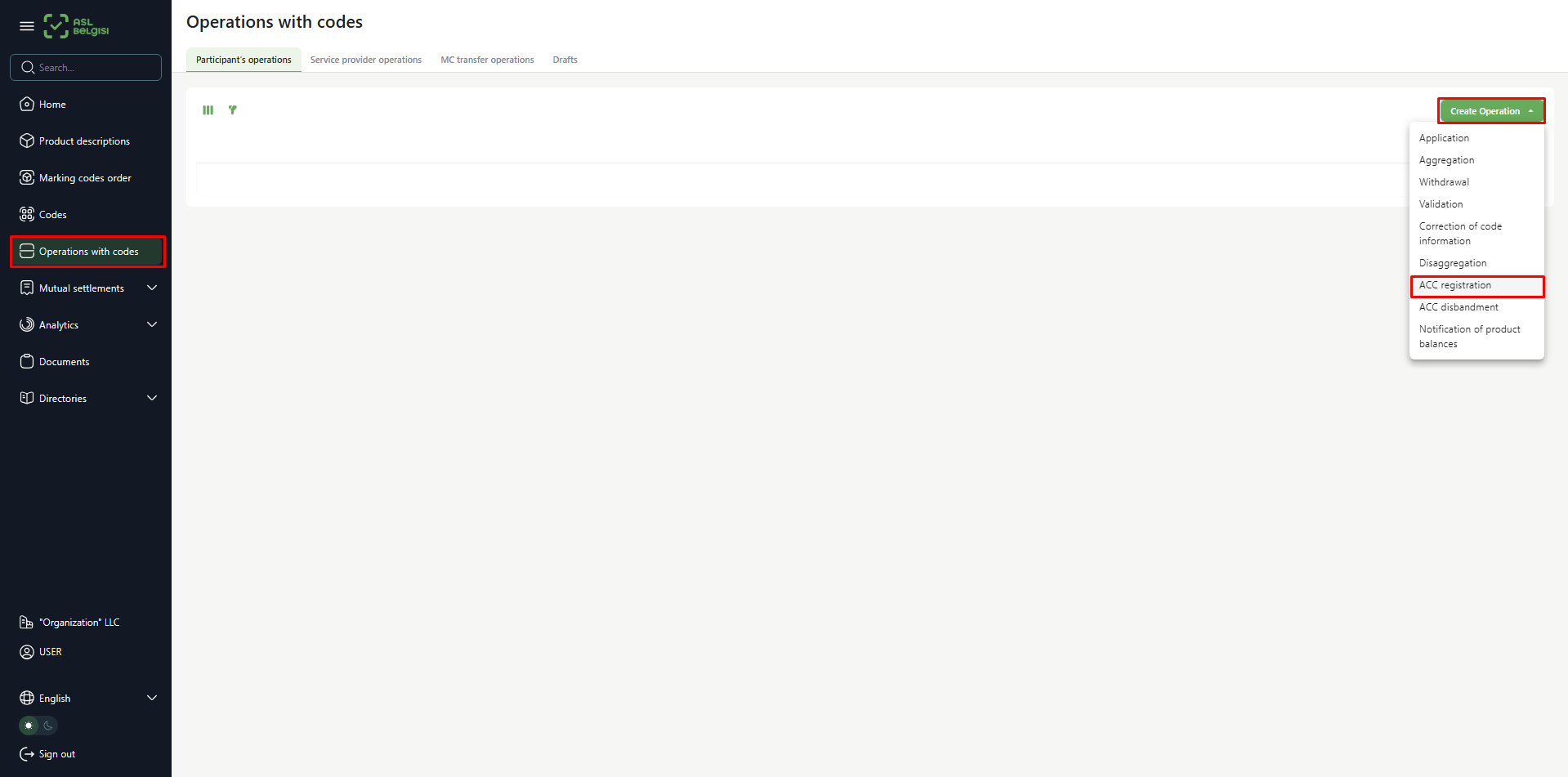 аик англ 0.png