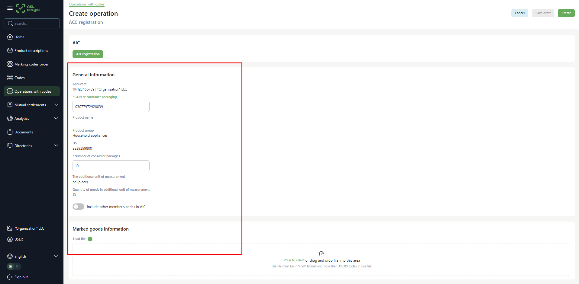 аик англ 2.png