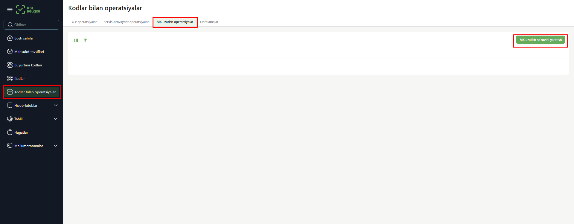 передача км 1.png